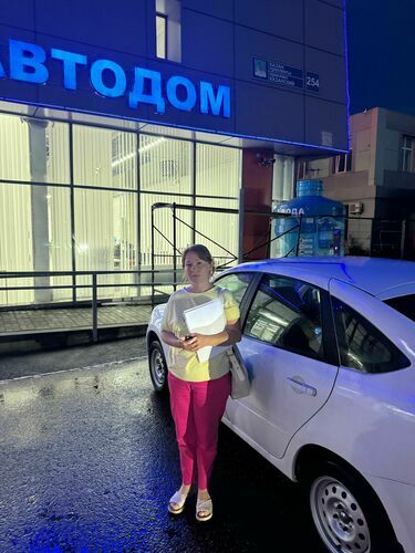 Покупка 12.07.26