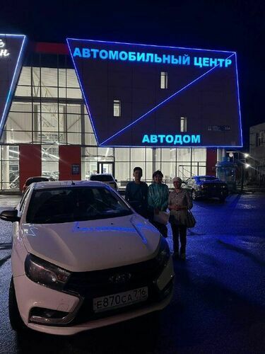 Покупка 16.06.26