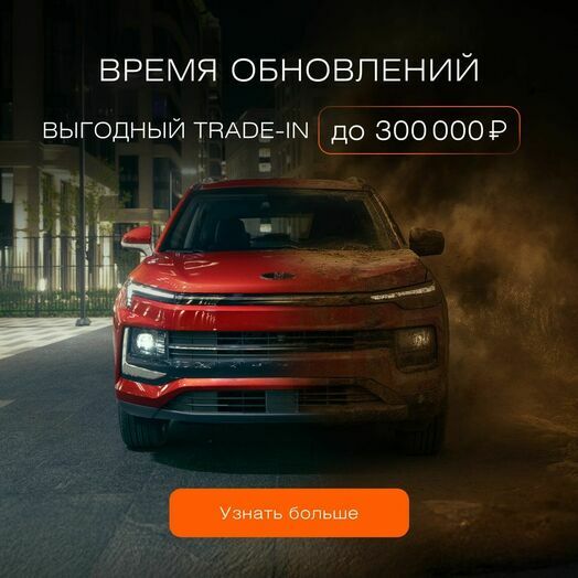 Время обновлений