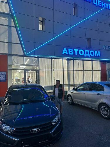 Покупка 28.07.26