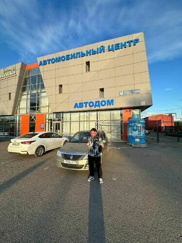 Покупка 25.06.26